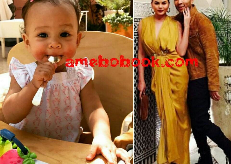 John Legend And Chrissy Teigen's Daughter Baby Luna Saying One Of Her First Words