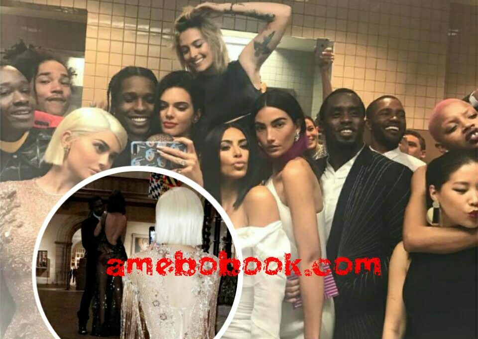 Kendall Jenner And A$AP Rocky Embrace In Most Epic Group Bathroom Selfie At 2017 Met Gala