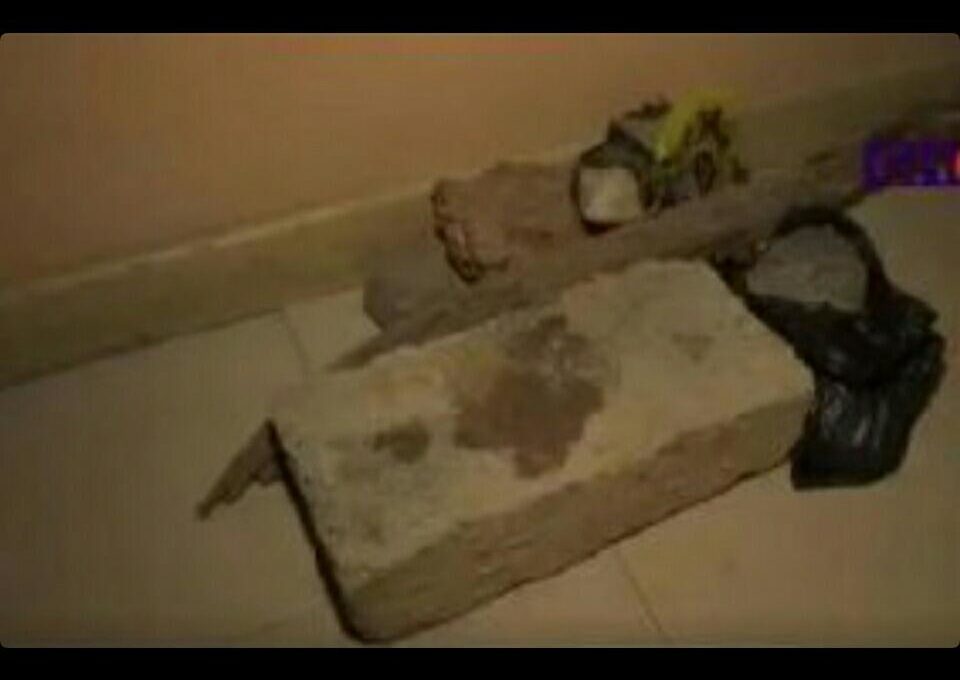 Objects Used In Killing Captain Maxwell Mahama