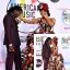 Cardi B And Offset Kiss Passionately At American Music Awards 2018