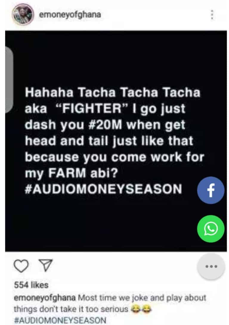 E-Money Of Ghana Cancels Promise To Give Tacha N20Million (2)